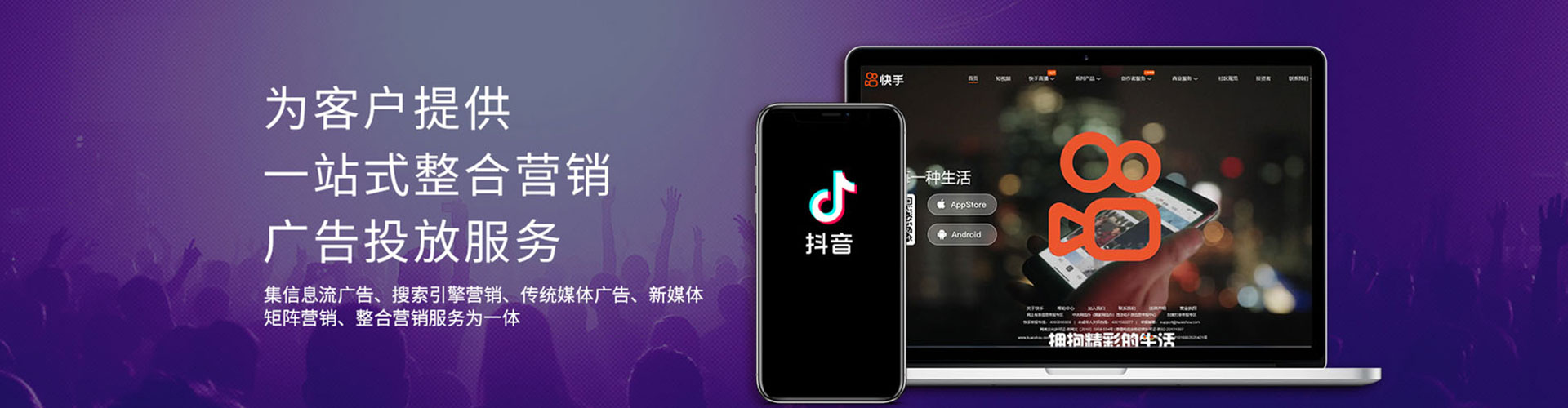 平阳百度竞价开户