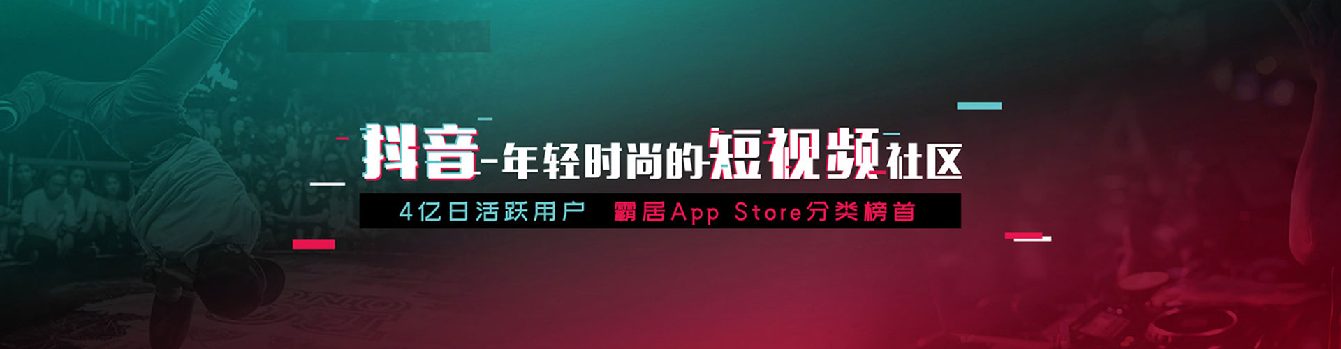 平阳微信信息流