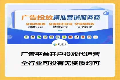 成功SEM竞价员的日常：案例与经验分享
